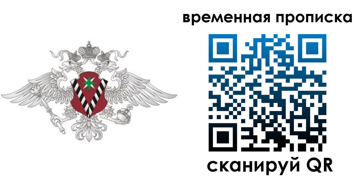 прописка для кредита в Чувашии